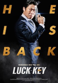 LUCK-KEY_Int'l Main Poster
