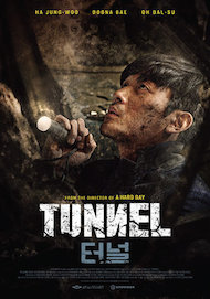 tunnel